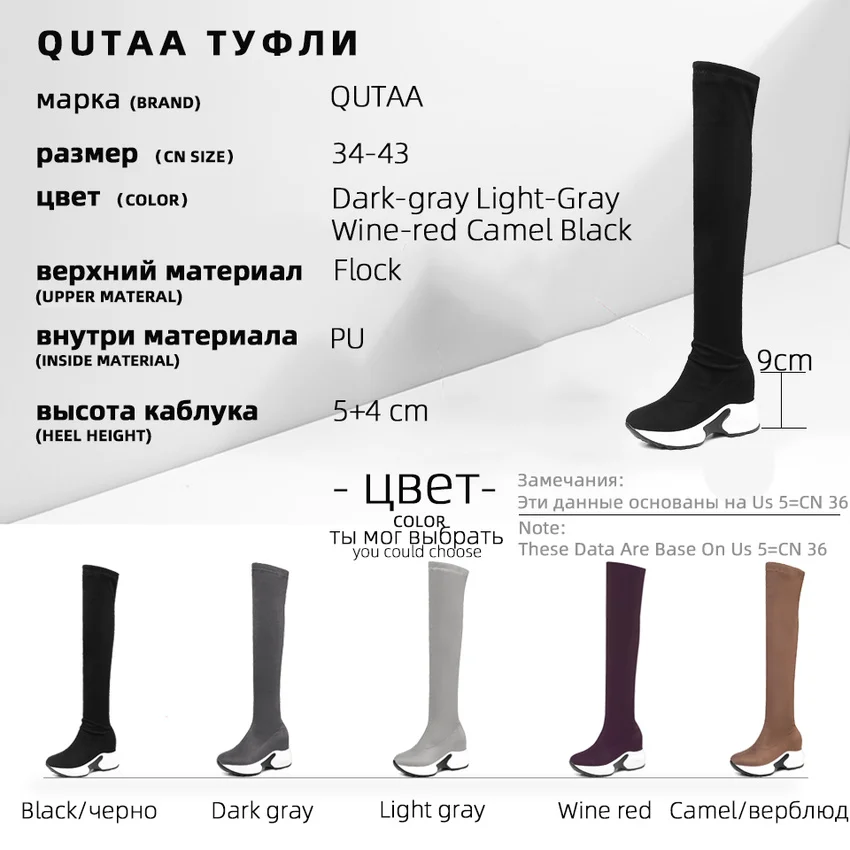 Женские ботфорты QUTAA, повседневные сапоги выше колена, ботфорты из эластичной ткани с высоким подъёмом и круглым носом на сезон осень-зима, размеры с 34 по 43