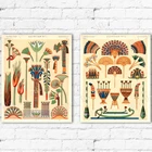 Египетская Настенная картина, набор из 2 египетских украшений, египетские принты, графические иллюстрации, Египетский декор, египетская Настенная картина, Африканское искусство