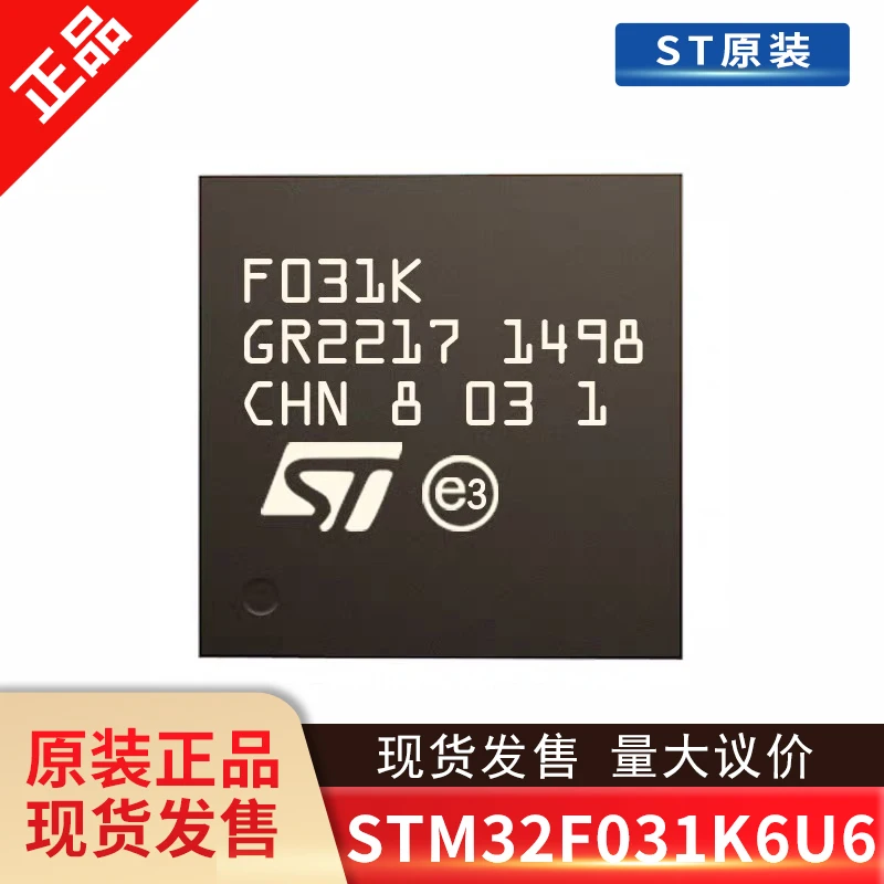 

STM32F031K6U6 UFQFPN32 New and original