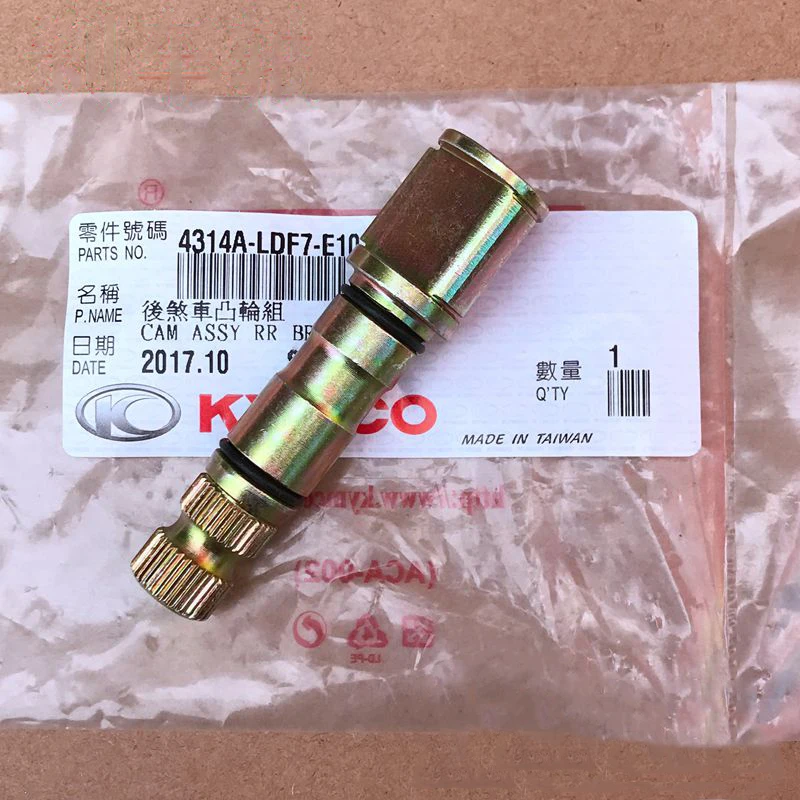 

Передняя Задняя Тормозная качалка для мотоцикла Kymco