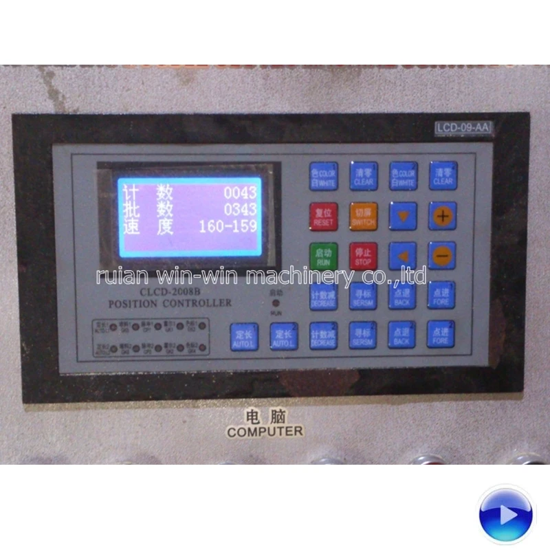 CLCD 2008B мешок делая машину горячий разрез двухканальный фиксированный Длина