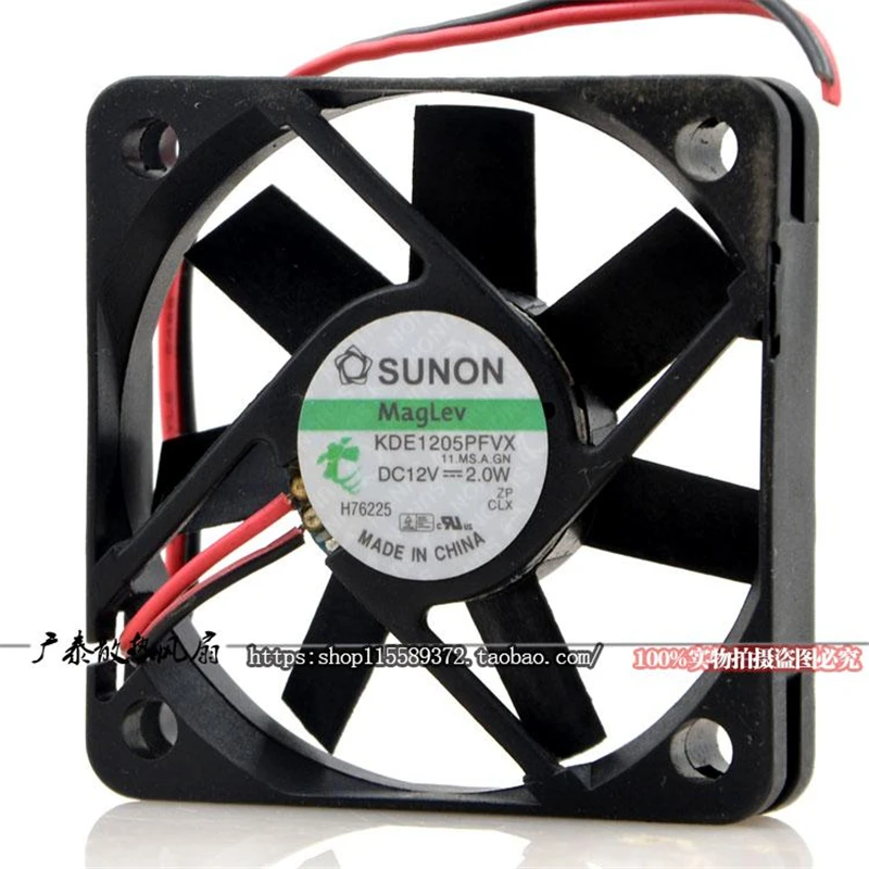 New original KDE1205PFVX 5010 12V 2.0W 5CM silent ultra-thin cooling fan | Компьютеры и офис