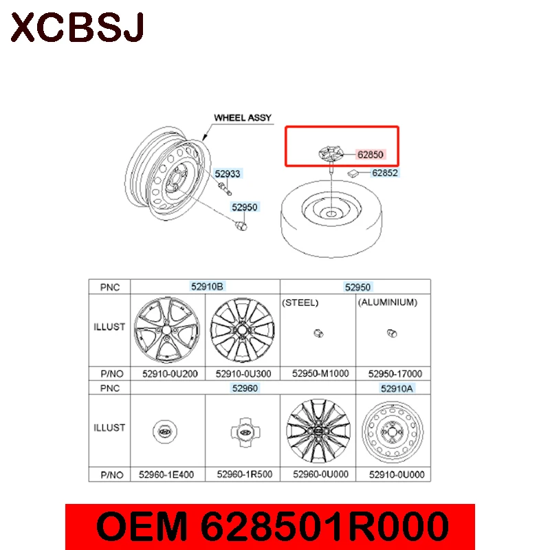 Запасной рама шин OEM 628501R000 2010 для Hyundai Verna 62850 | Автомобили и мотоциклы