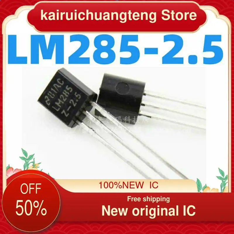 

10 шт. Φ LM285B25 TO-92 новая Оригинальная интегральная схема