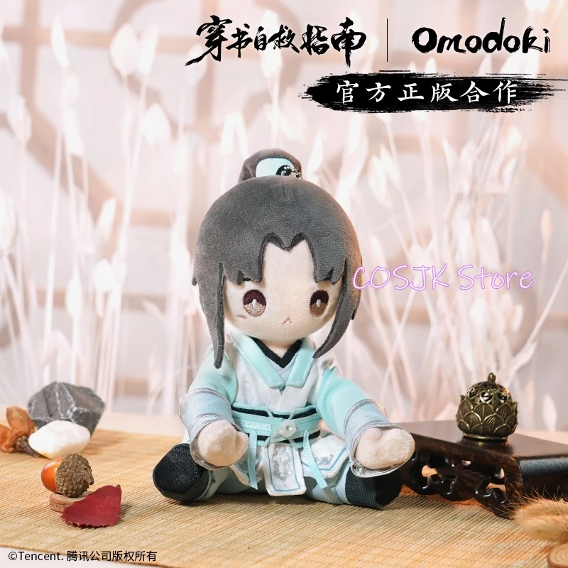 

Anime Scum Villain Self Saving System Luo Binghe Shen Qingqiu Cute Cosplay Plush Doll Keychain Pendant Christmas Gifts12cm