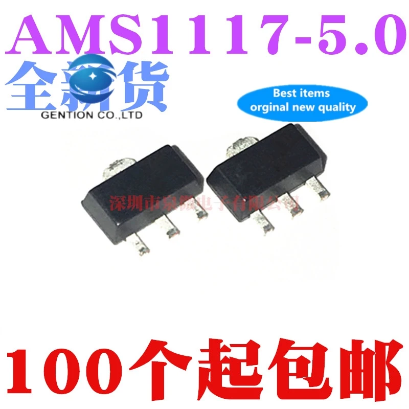 

10pcs 100% orginal new real photo 10pcs 100% orginal new real photo AMS1117-5.0 1117-5.0V SOT89 linear regulator