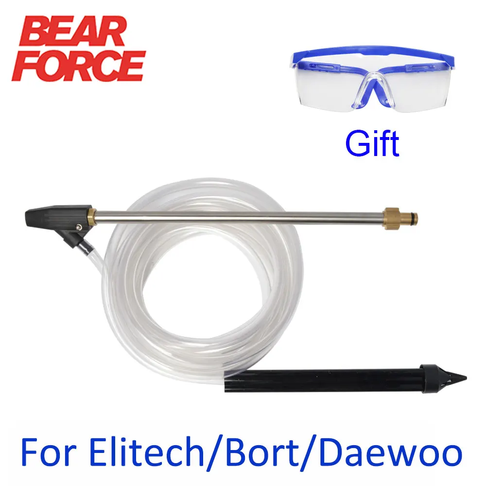 

Набор для мойки под давлением, пистолет для мойки моек под давлением, для пескоструйной обработки, для Elitech Bort Daewoo