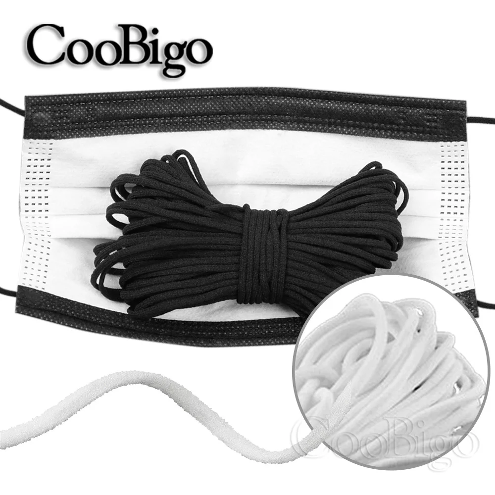 Маски эластичная лента Банджи шнур Резиновая Facemask Ушная веревка сделай сам