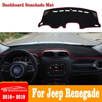 car dashboard cover mat sun shade pad instrument panel carpets anti uv for jeep renegade 2016 2017 2018 2019 accessories
