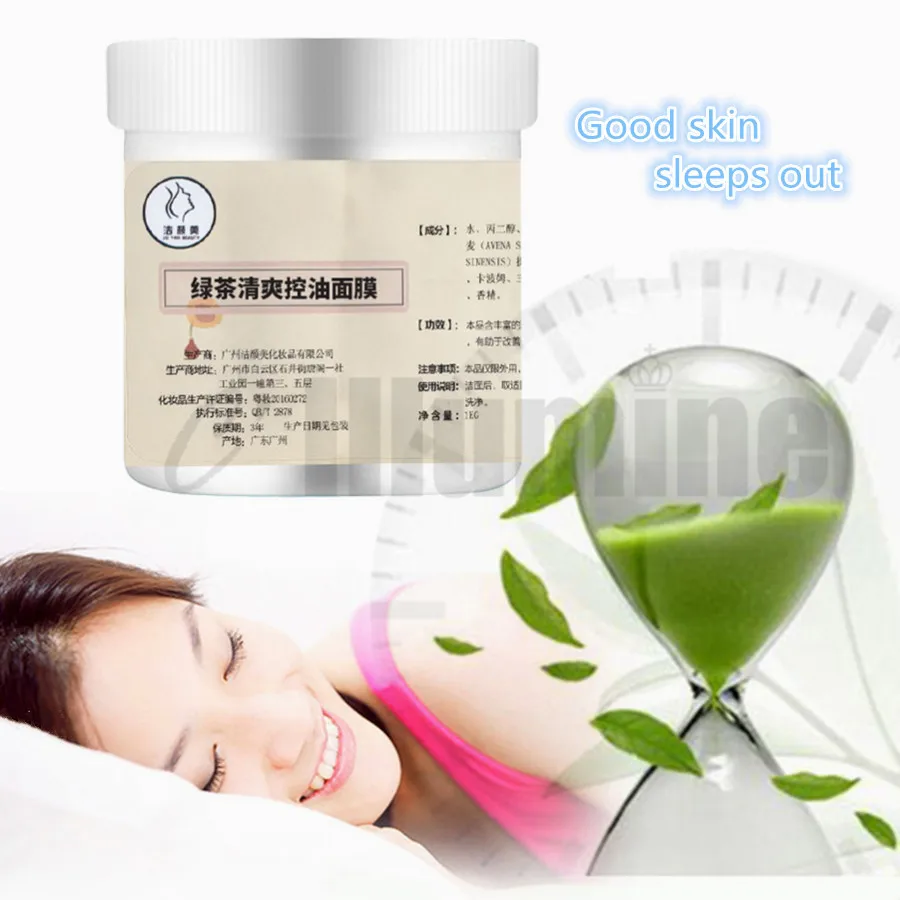 Green Tea Refreshing Oil Control Mask Skin Cooling Relief Moisturizing Plump Cosmetics 1000g