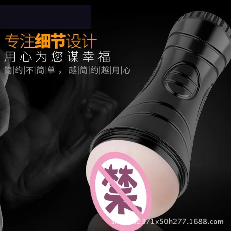 Для мужчин небе Геркулес чашки мастурбации устройства 7 частота вибрации мягкая