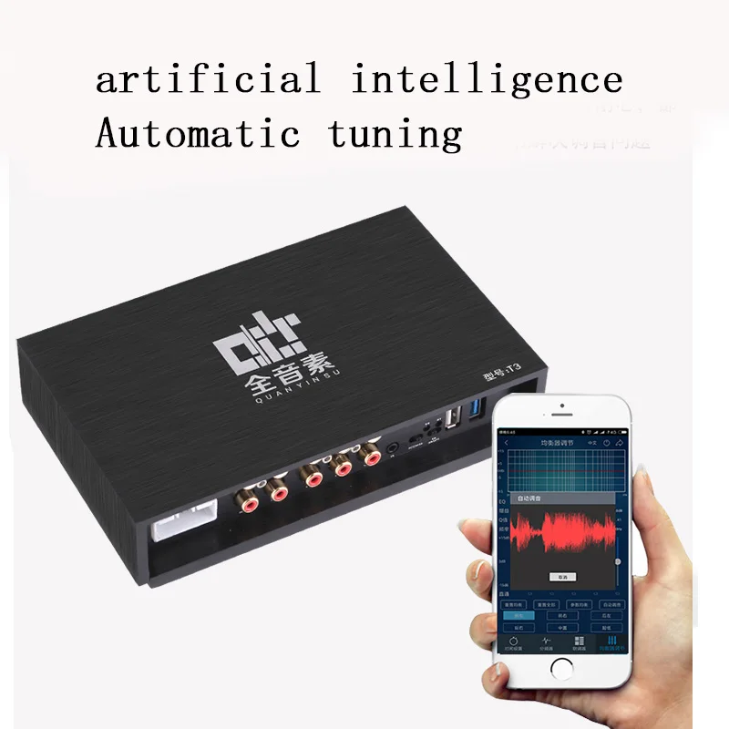 31 сегментный автомобильный усилитель dsp мощный Аудиопроцессор компьютер и