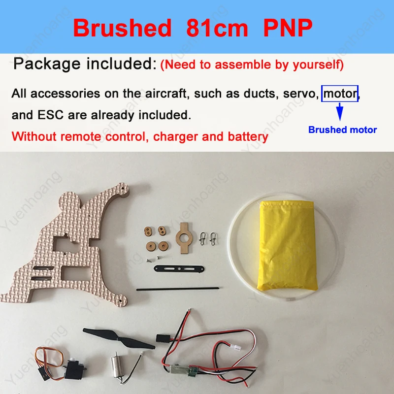 1 шт электрический параплана