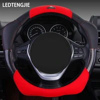 ledtengjie car steering wheel cover four seasons general leather sports tide brand non slip ultra fashionable interior