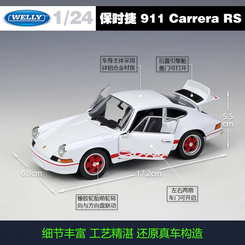 Модель автомобиля Welly 1:24 1973 Porsche 911 Carrera из сплава литой и игрушечный автомобиль