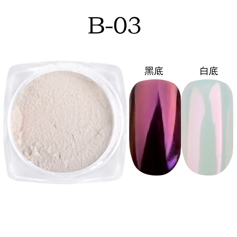 

manicure mermaid shell powder pearl neon powder magic mirror powder phototherapy nail supplies glitter nail art decoration