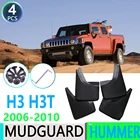 Автомобильный брызговик для Hummer H3 H3T, 2006  2010 2007 2008 2009 2010, брызговики