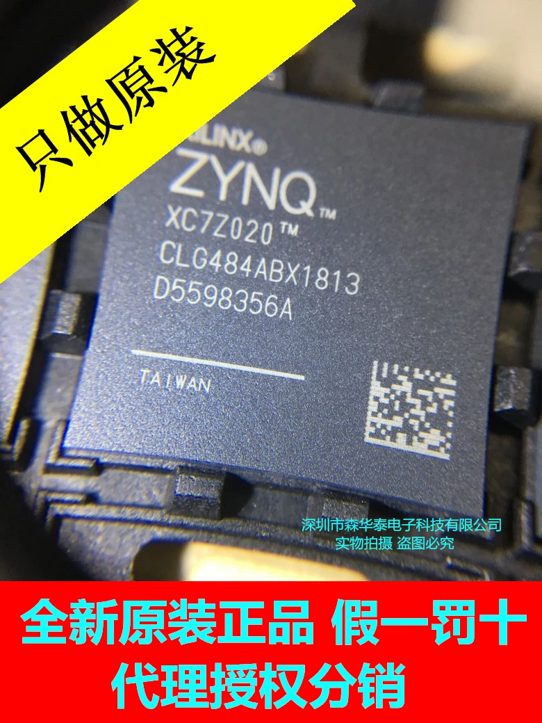

2PCS XC7Z020-1CLG484I XC7Z020-1CLG484C