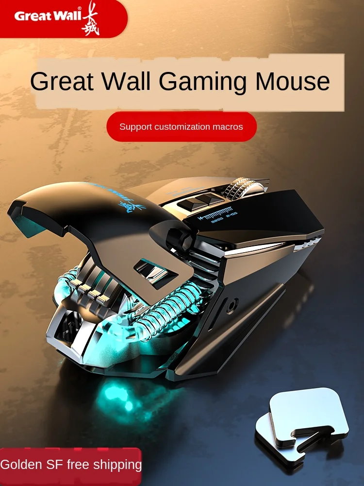 

Мышь Компьютерная Great Wall G535, Проводная Мышь для игр, макро, cf, через линию огнестрельного пистолета, io1.1