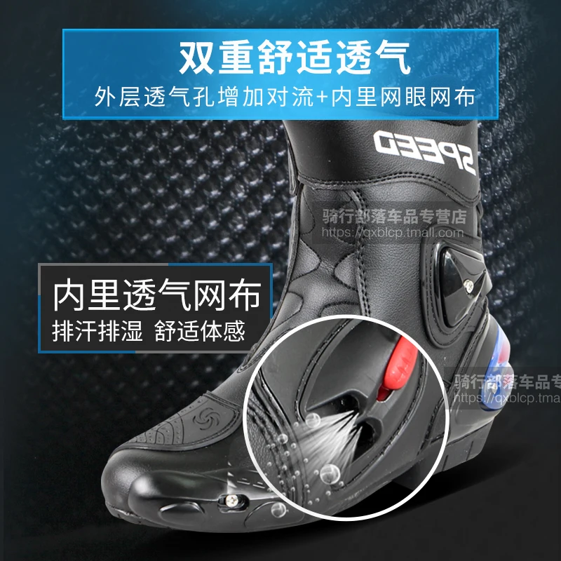 PRO BIKER брендовые кожаные дышащие уличные спортивные мотоциклетные ботинки