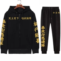 2021 anime tokyo revengers pullovers hoodies and pants autumn tracksuit men suit male sets