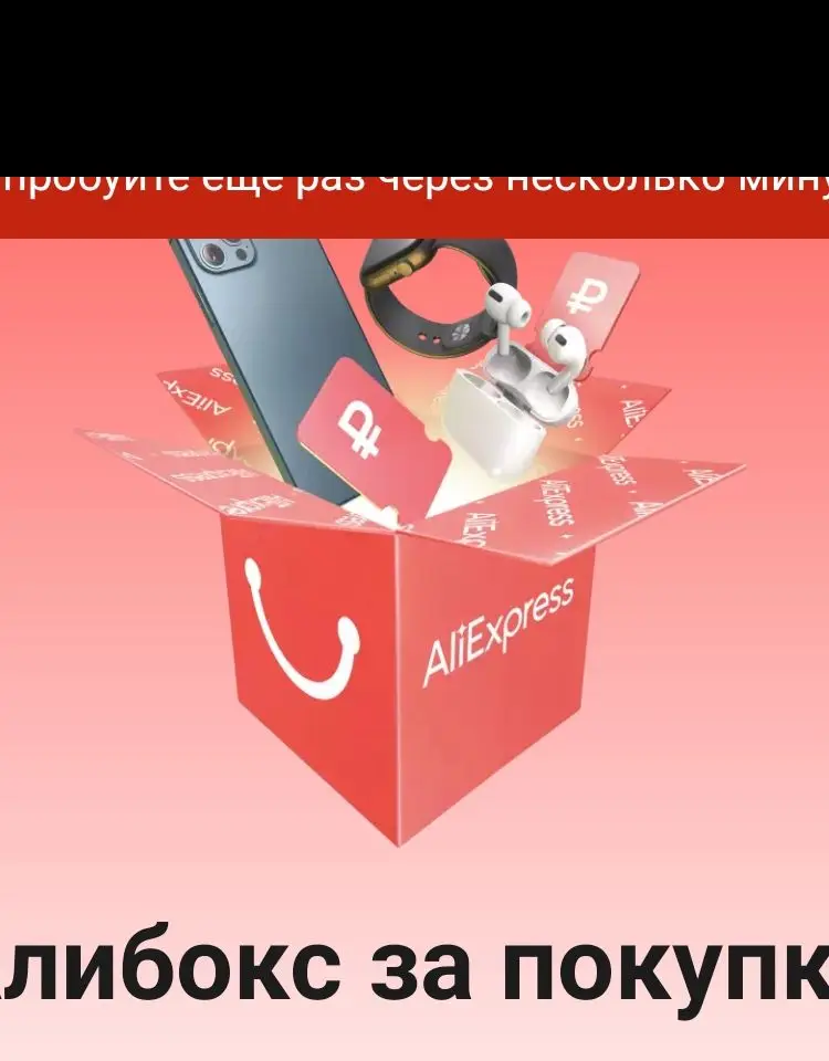Kaufen Test_taxchange