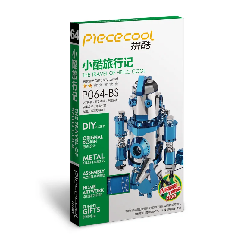 

PMA 3D Metal Puzzles Model Blue &Silver Kits Jigsaw The Travel Of Hellow Cool 3D Laser Cut Assemble Jigsaw Toys Decoration