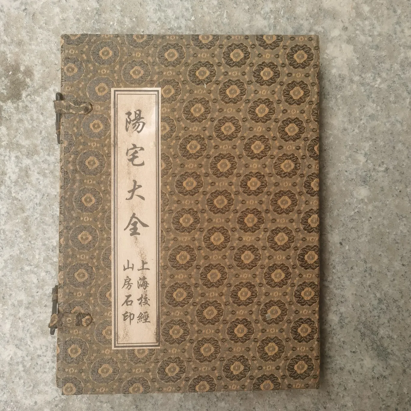 

Китай может собирать старую книгу, 1 комплект, 4 "Yang Zhai Da Quan", Книжная скальлиграфия, ручная работа, домашнее украшение