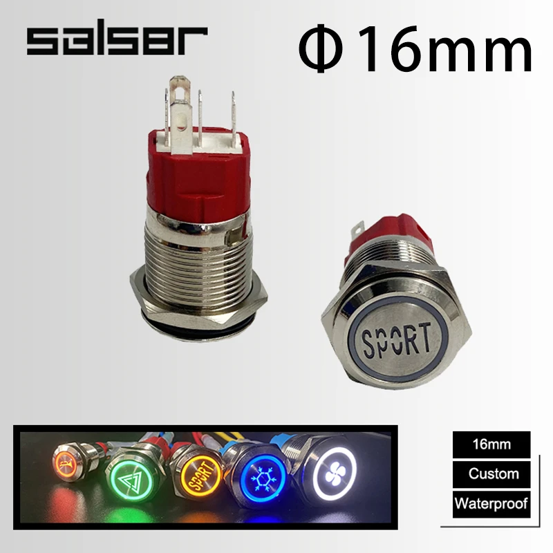 Металлический кнопочный переключатель 16 мм|Выключатели| |