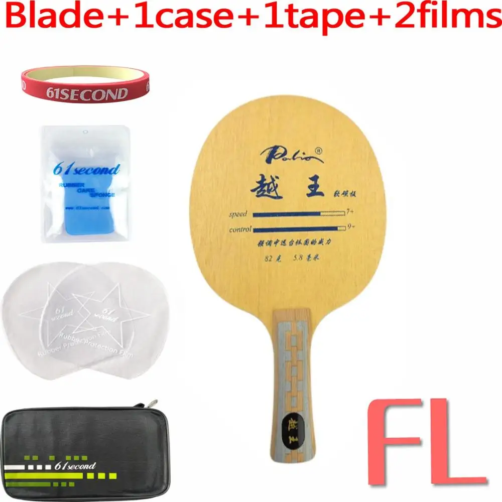 Палио король Юэ Настольный теннис(пинг-понг) лезвие - Цвет: FL with F 1 case