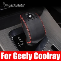 interior car gear shift collars for geely sx11 2019 2020 2021 coolray cover 1 pcs pu leather cover stickers