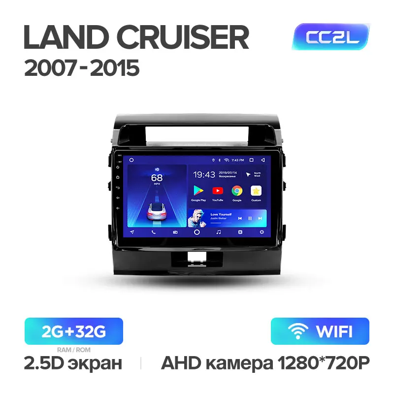 Cruiser 11 CC2L 32G TEYES CC2 Штатная магнитола для Тойота Ленд Крузер 11 200 Toyota Land Cruiser 11 200 2007 Android 8.1, до 8-ЯДЕР, до 4+ 64ГБ 32EQ+ DSP 2DIN автомагнитола 2 DIN DVD GPS мультимедиа автомобиля головное устройство - Цвет: Cruiser 11 CC2L 32G