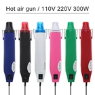 Пистолет горячего воздуха 110 В220 В, электроинструмент сделай сам с использованием термопистолета горячего воздуха с поддержкой сиденья, термоусадочный пластиковый инструмент сделай сам, тепловой пистолет