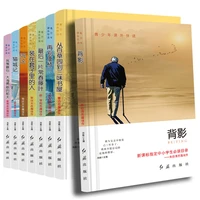 new 8 booksset young people must read the classics zhu ziqings prose collection lao she lu xun cat city