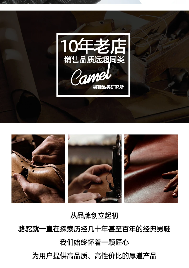 CAMEL/Мужская обувь; сезон лето-осень; новые деловые модельные туфли; Мужская обувь из мягкой воловьей кожи среднего возраста; обувь для отца; нескользящая обувь