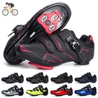 Кроссовки велосипедные для мужчин и женщин, обувь для скорости шоссейного велосипеда, ботинки на плоской подошве, обувь для горного велосипеда, Spd Cleat, Shimano