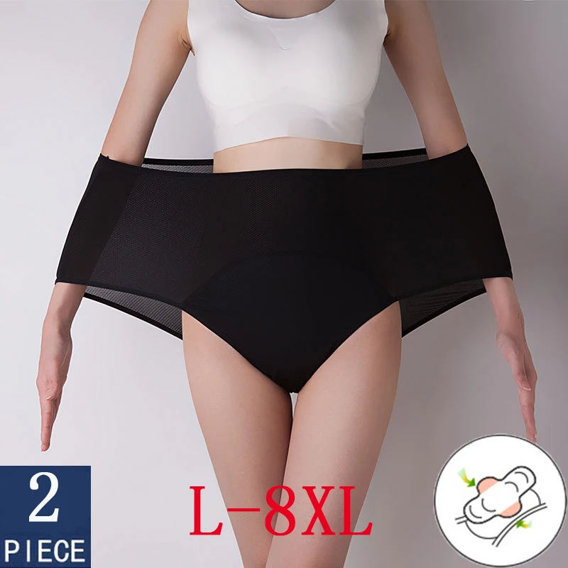 2pcs/lot Physiological Pants Leak Proof Menstrual Panties Women Underwear Period Cotton Waterproof Briefs Plus Size 7XL 8XL - купить по