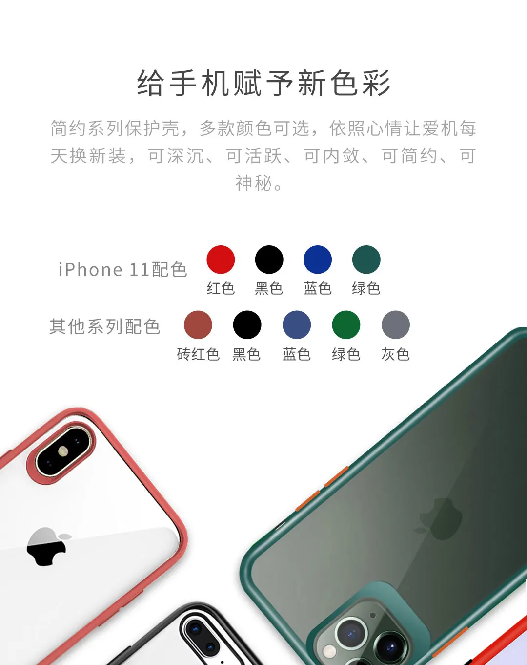 Чехол для телефона Xiaomi, прозрачная задняя крышка, чехол для защиты объектива для iPhone 11/11 Pro/11 Pro Max/XS/X/XR/7 P/8 P/7/8