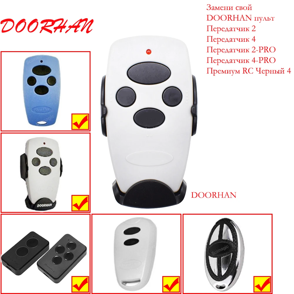 

DOORHAN remote control clone TRANSMITTER 2 garage remote control TRANSMITTER 4 433.92mhz rolling code remote control for doorhan