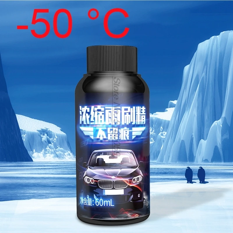 Не замороженные 50 градусов автомобильные аксессуары стеклоочиститель для окон