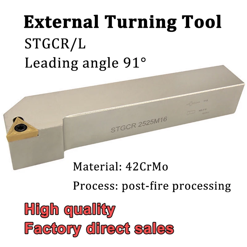 

STGCR STGCL Turning Tool Holder STGCR1212H11 STGCR1616H11 STGCR2020K16 CNC Lathe Cutter Turning Tool For TCMT1102 Caibide Insert