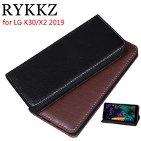 luxury leather flip cover for lg x2 k30 2019 5 45 protective mobile phone case leather cover for lg k30 free shipping
