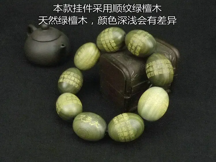 Большой зеленый сандаловый бисер великая милость мантра тибетский буддизм