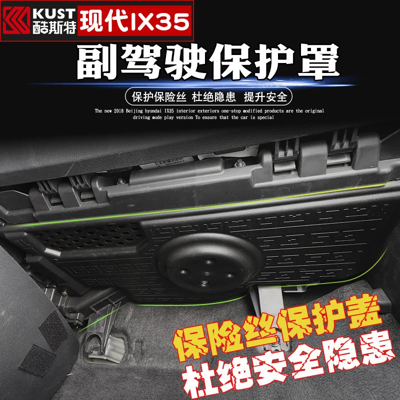 

For Hyundai IX35 2018 2019 High-quality ABS co-driver fuse cover Car-styling