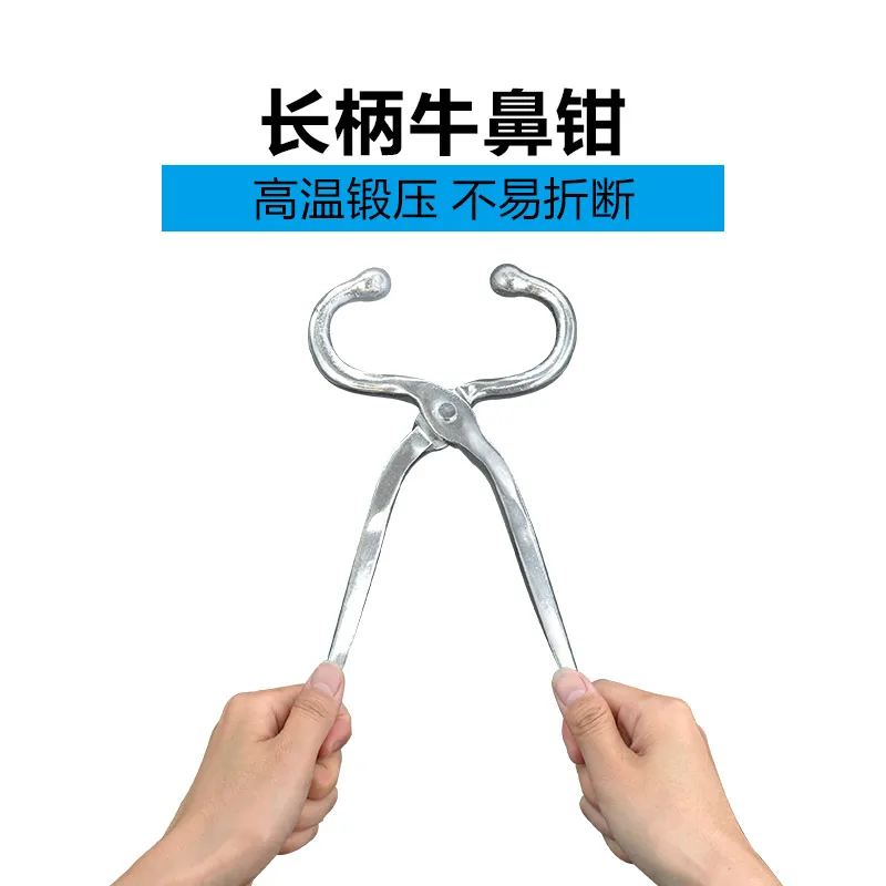 Ветеринарное оборудование с длинной ручкой для разведения крупного рогатого