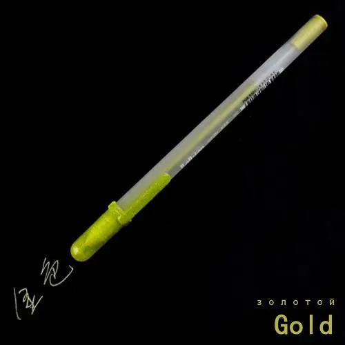 Японские маркеры Sakura белые/золотистые/Серебристые для набросков манга