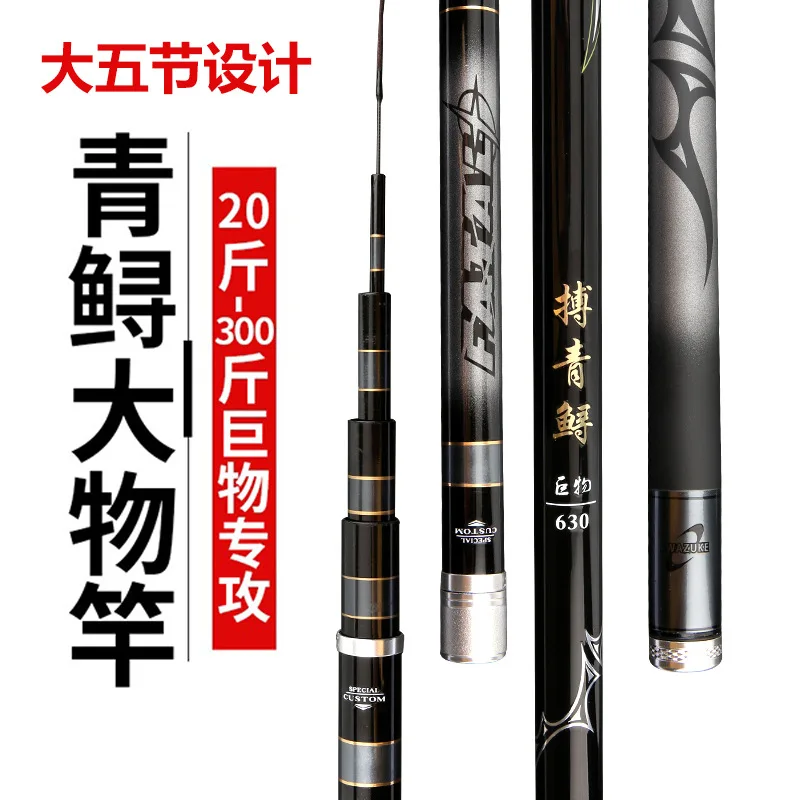 High Carbon Material SuperHard Fishing Rod 3.6-10M Telescopic Rod taiwan fishing Rod Taiwan Fishing Rod For big Fish