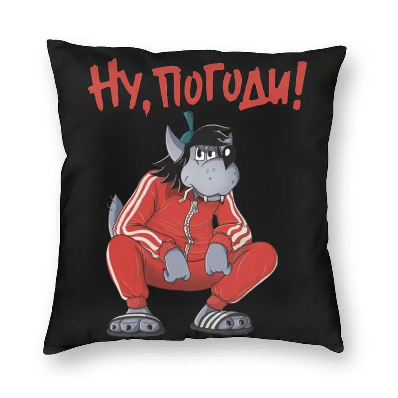 

Fashion Nu Pogodi Tracksuit Squat Wolf Sofa Cushion Cover Home Decor Russian Cartoon Throw Pillow Case For Car Double-sided