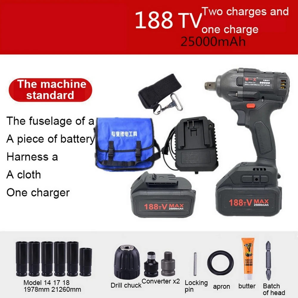 480 Nm 5/8 mm Electric Powerful Impact Wrench Rechargeable-Lithium LED Lighting Variable Speed Trigger Brushless Motor Wrench - Цвет: 188TV Two Battery