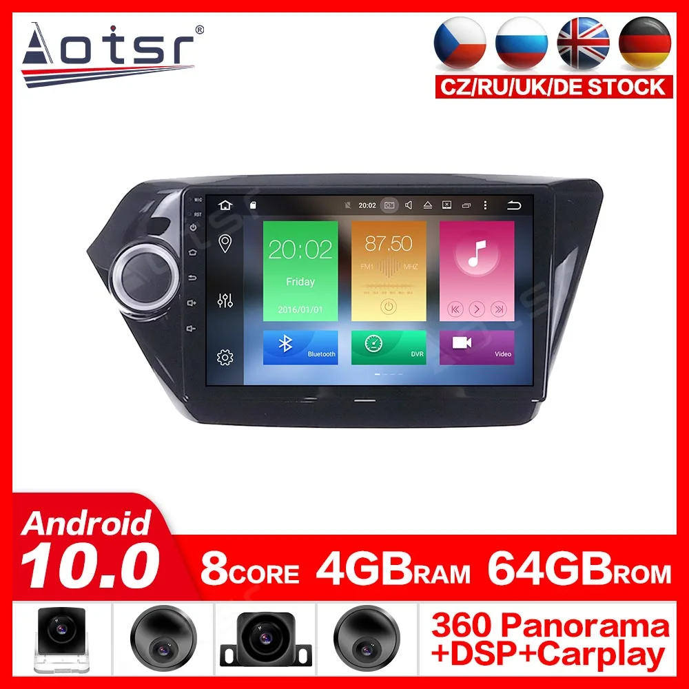 Стереоприемник автомобильный радиоприемник головное устройство аудио для Kia RIO 4